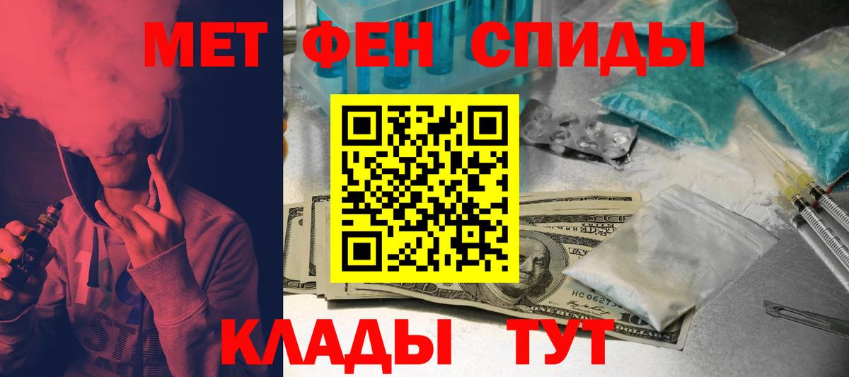Амфетамин Premium  АМФ  Норильск  Вход с VPN 