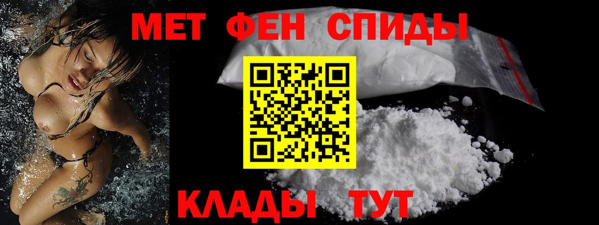 NBOMe Норильск