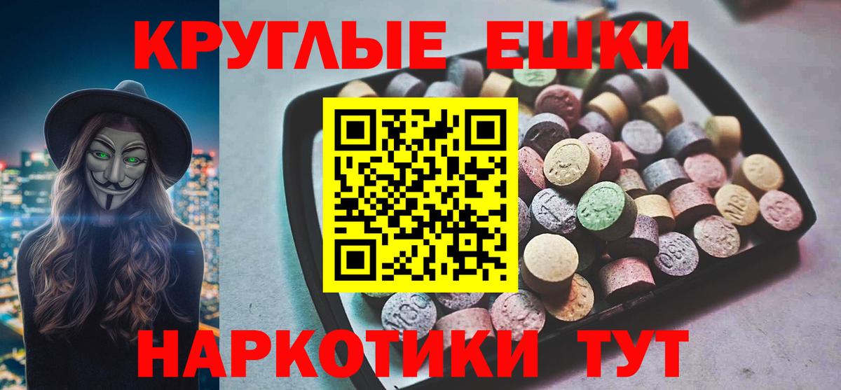 Экстази Punisher Норильск