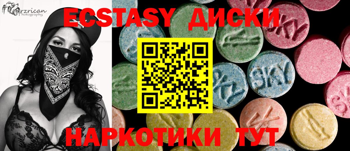 Экстази  OMG как зайти  Норильск  Ecstasy Punisher  Вход с VPN 