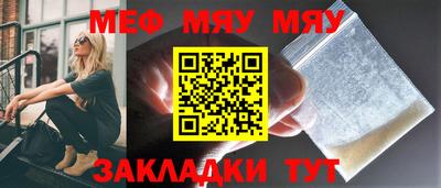 экстази Севастополь