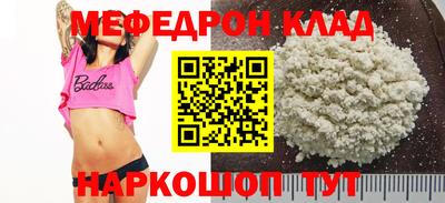 герыч Северобайкальск