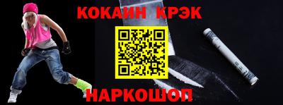 герыч Северобайкальск