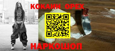 экстази Севастополь