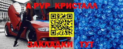 экстази Севастополь