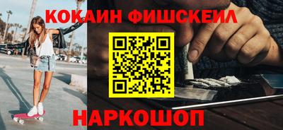 экстази Севастополь