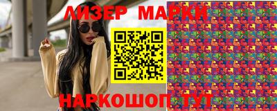 герыч Северобайкальск