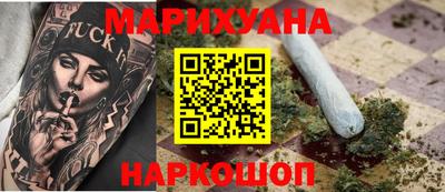 герыч Северобайкальск