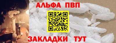 герыч Северобайкальск