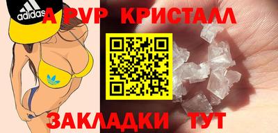 экстази Севастополь