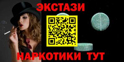 экстази Свободный