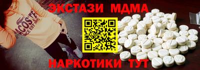 экстази Свободный