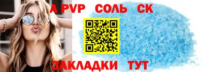 экстази Севастополь