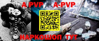 герыч Северобайкальск