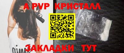 экстази Севастополь