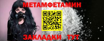герыч Северобайкальск