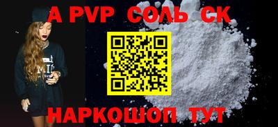 герыч Северобайкальск