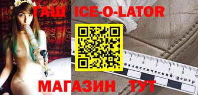 экстази Севастополь