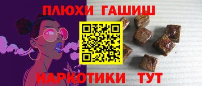герыч Северобайкальск