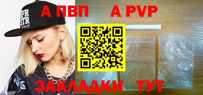 экстази Севастополь