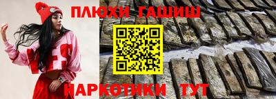 герыч Северобайкальск