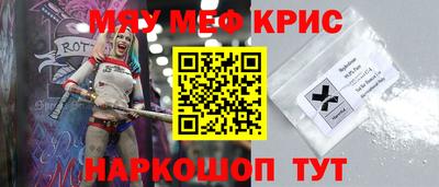 герыч Северобайкальск