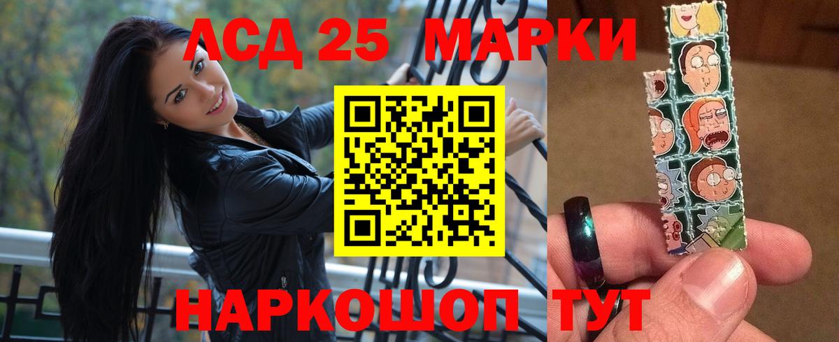 Лсд 25 экстази ecstasy  Вход с VPN  Норильск 
