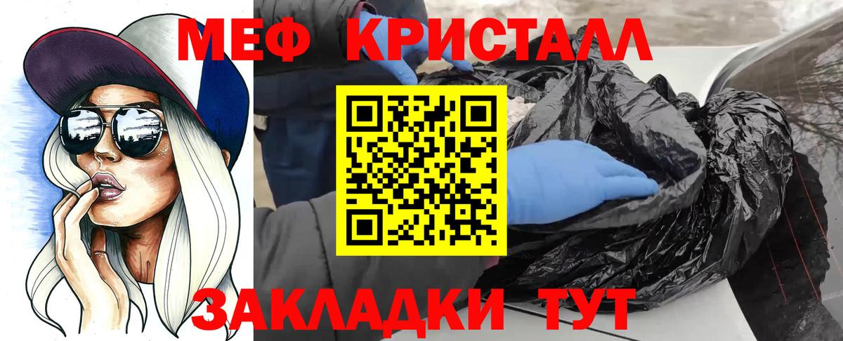 Мефедрон мука  Мефедрон  Мефедрон мука  Норильск  Вход с VPN 