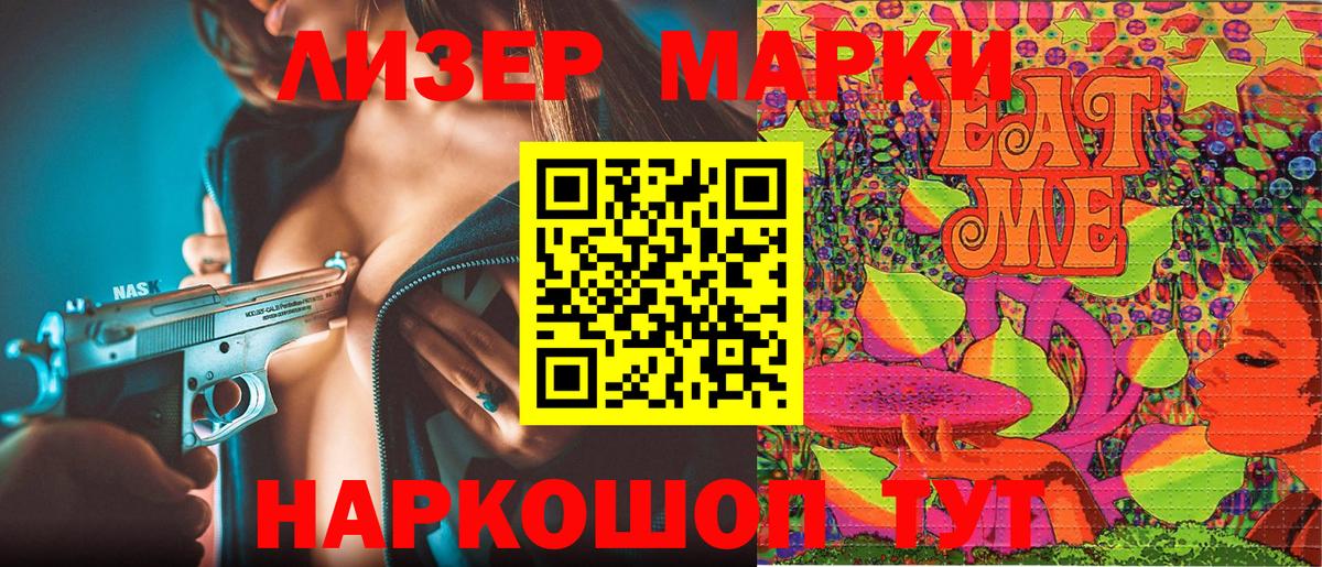 Марки NBOMe 1,8мг  как найти закладки  Марки NBOMe 1,8мг  Норильск  Вход с VPN  Марки N-bome 