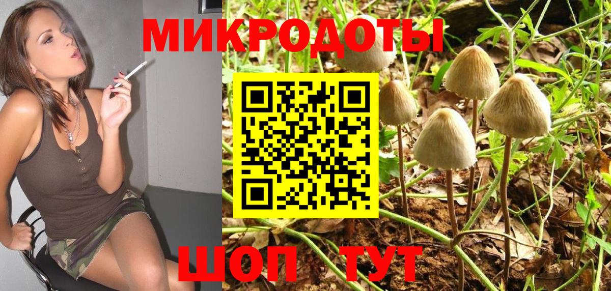 Псилоцибиновые грибы MAGIC MUSHROOMS Норильск