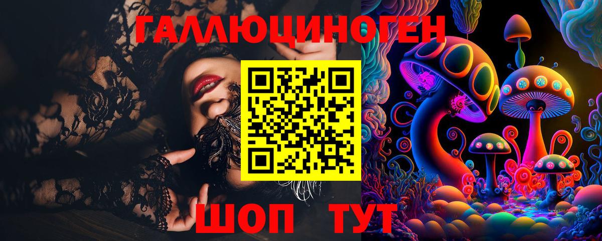 Каннабис  Норильск  Вход с VPN  КОКАИН  ЭКСТАЗИ  Меф кристаллы  ГАШИШ  КОКАИН  A-PVP СОЛЬ  