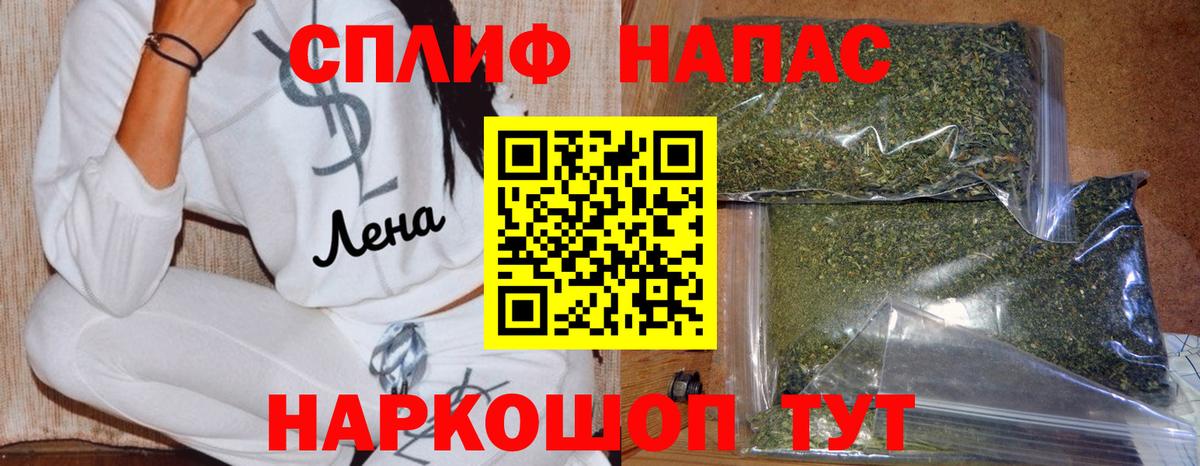 Марихуана LSD WEED  Вход с VPN  Шишки марихуана AK-47  Норильск  Конопля Bruce Banner 