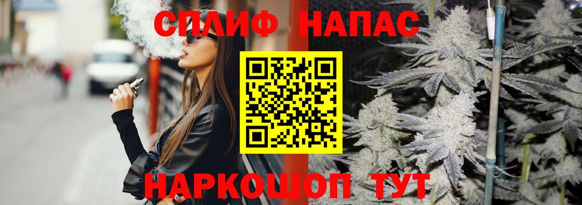 Шишки марихуана конопля Норильск